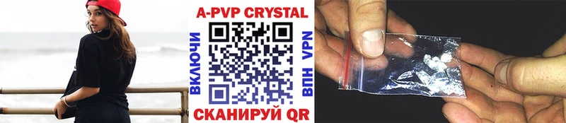 APVP СК  Хилок 