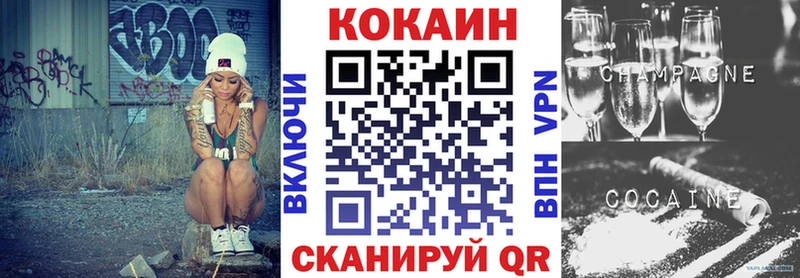 КОКАИН FishScale купить наркоту Хилок