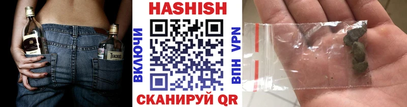 цены   МЕГА как войти  Гашиш Premium  Хилок 
