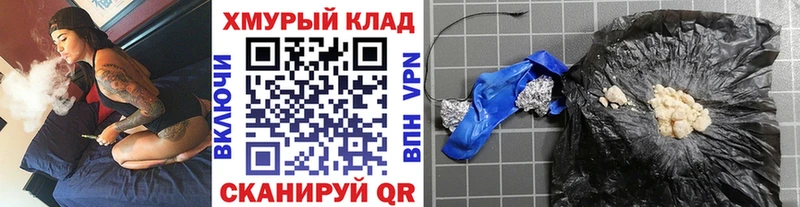 Героин гречка  купить наркотики цена  Хилок 