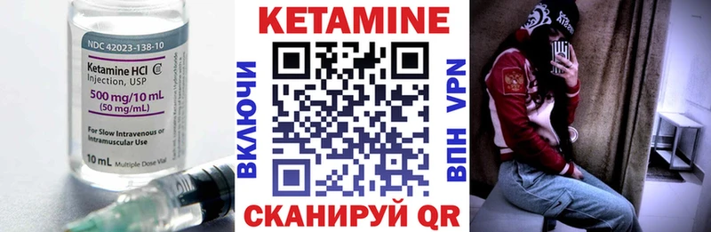 мега онион  Хилок  КЕТАМИН ketamine 