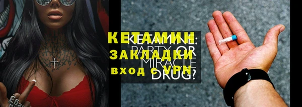 2c-b Баксан