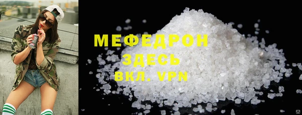 мефедрон VHQ Балахна
