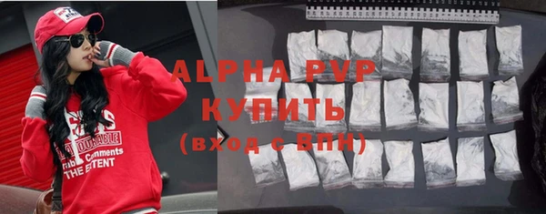 бутират Балабаново