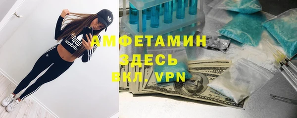 мефедрон VHQ Балахна