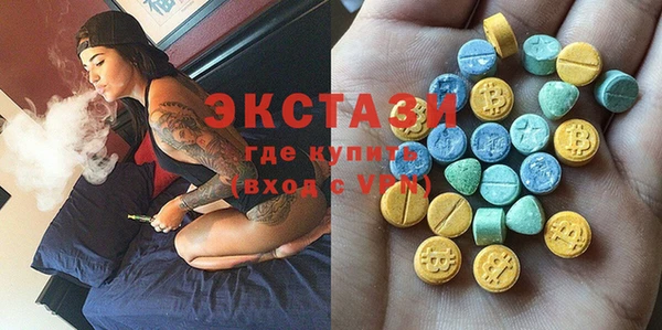 бутират Балабаново