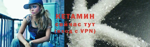 бутират Балабаново