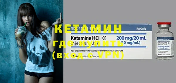 бутират Балабаново