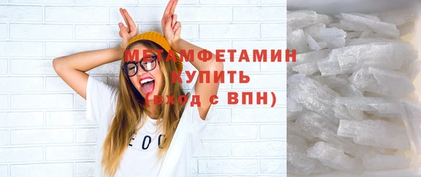 бутират Балабаново