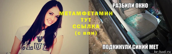 2c-b Баксан