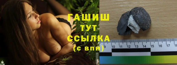 мефедрон VHQ Балахна