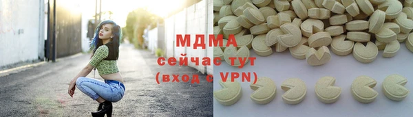 мефедрон VHQ Балахна