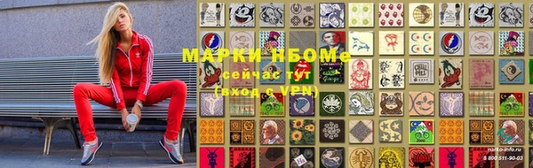 мефедрон VHQ Балахна