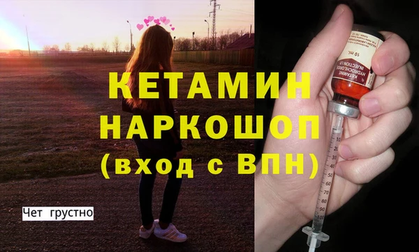 2c-b Баксан