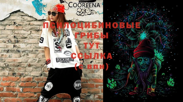 бутират Балабаново