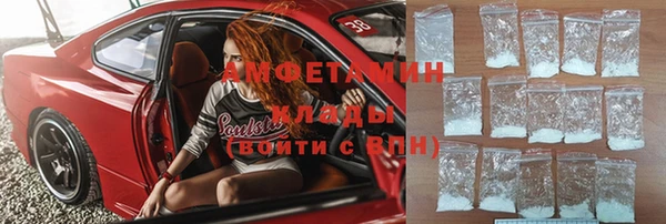 мефедрон VHQ Балахна