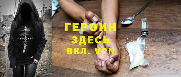 бутират Балабаново