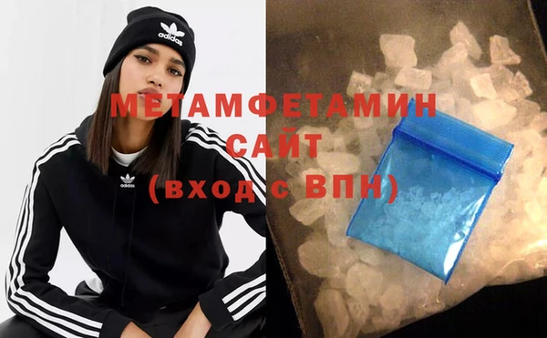 мефедрон VHQ Балахна