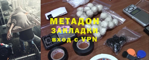 мефедрон VHQ Балахна