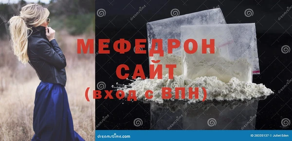 бутират Балабаново