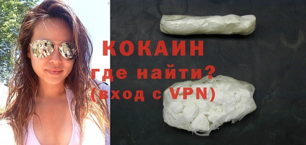 мефедрон VHQ Балахна