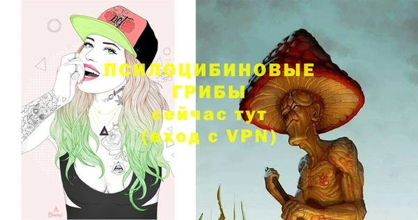 бутират Балабаново