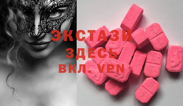 мефедрон VHQ Балахна