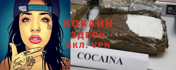 бутират Балабаново