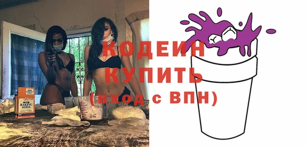 мефедрон VHQ Балахна