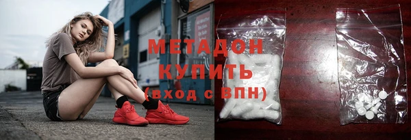 бутират Балабаново