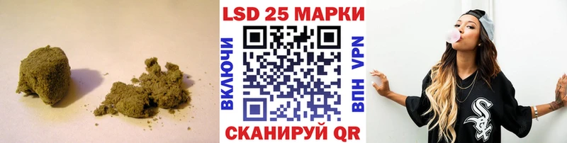 где купить наркотик  мега вход  LSD-25 экстази ecstasy  Хилок 