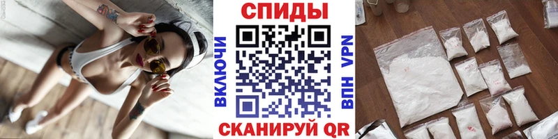 Метамфетамин винт  Хилок 