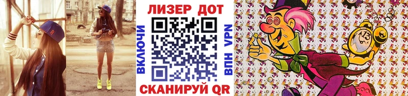 маркетплейс формула  магазин  наркотиков  Хилок  Наркотические марки 1,5мг 