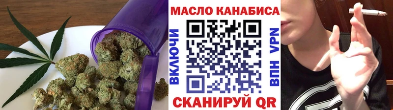 ТГК жижа Хилок