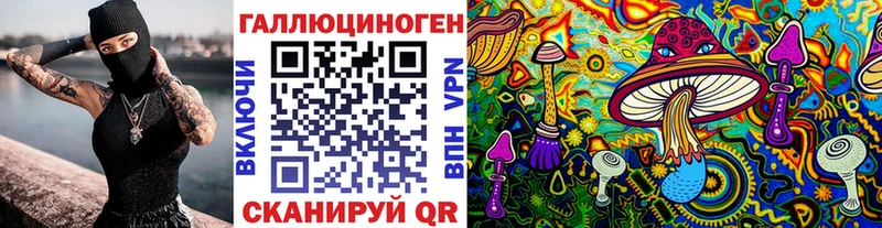 Галлюциногенные грибы мухоморы KRAKEN зеркало Хилок